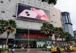 Acropolis Mall