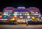 Avani Mall