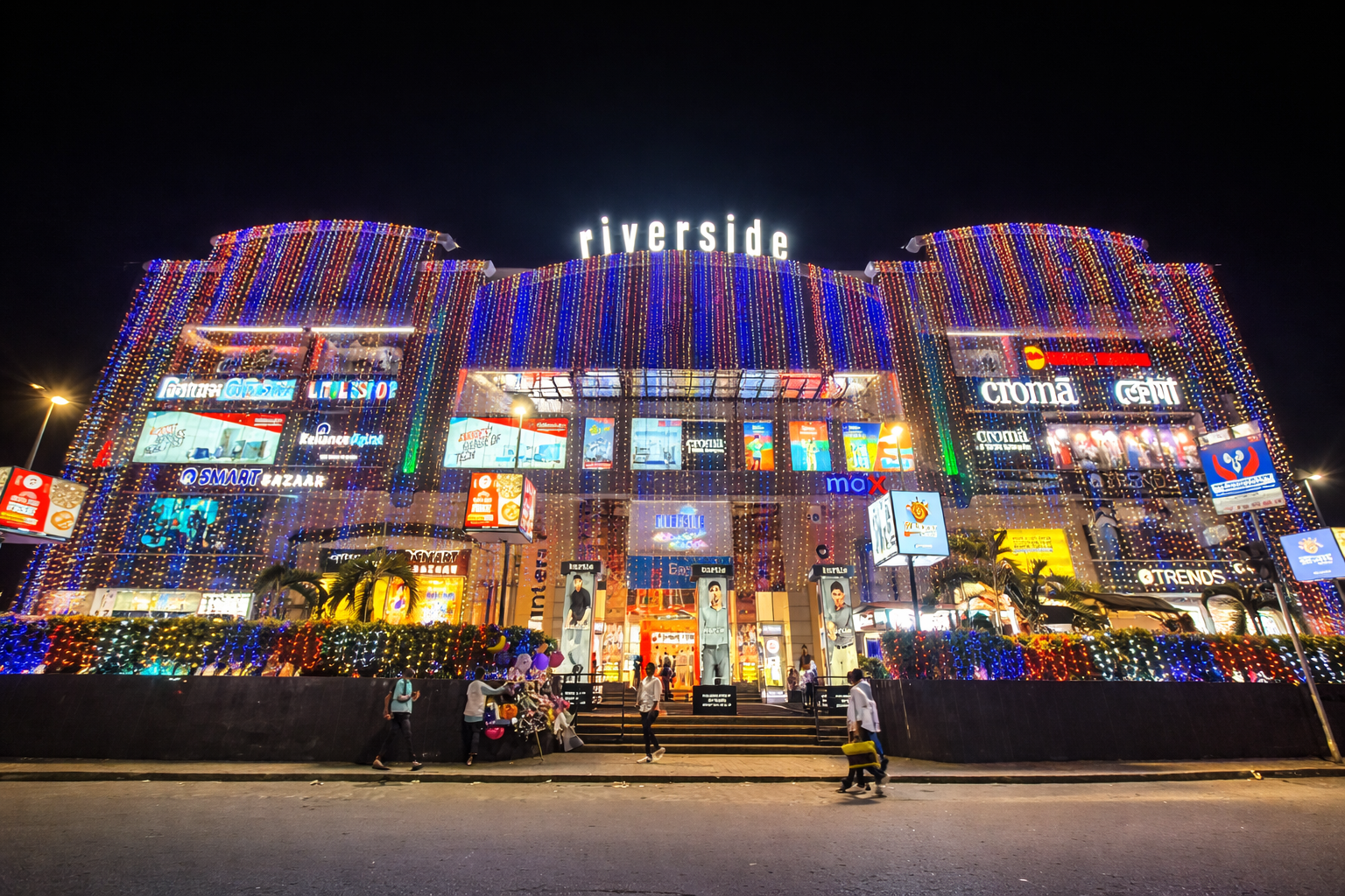 Avani Mall