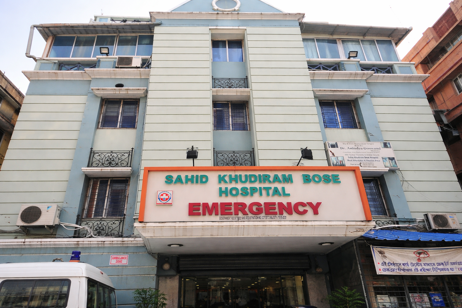 Sahid Hospital
