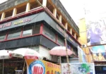 Sonali Cinema Hall