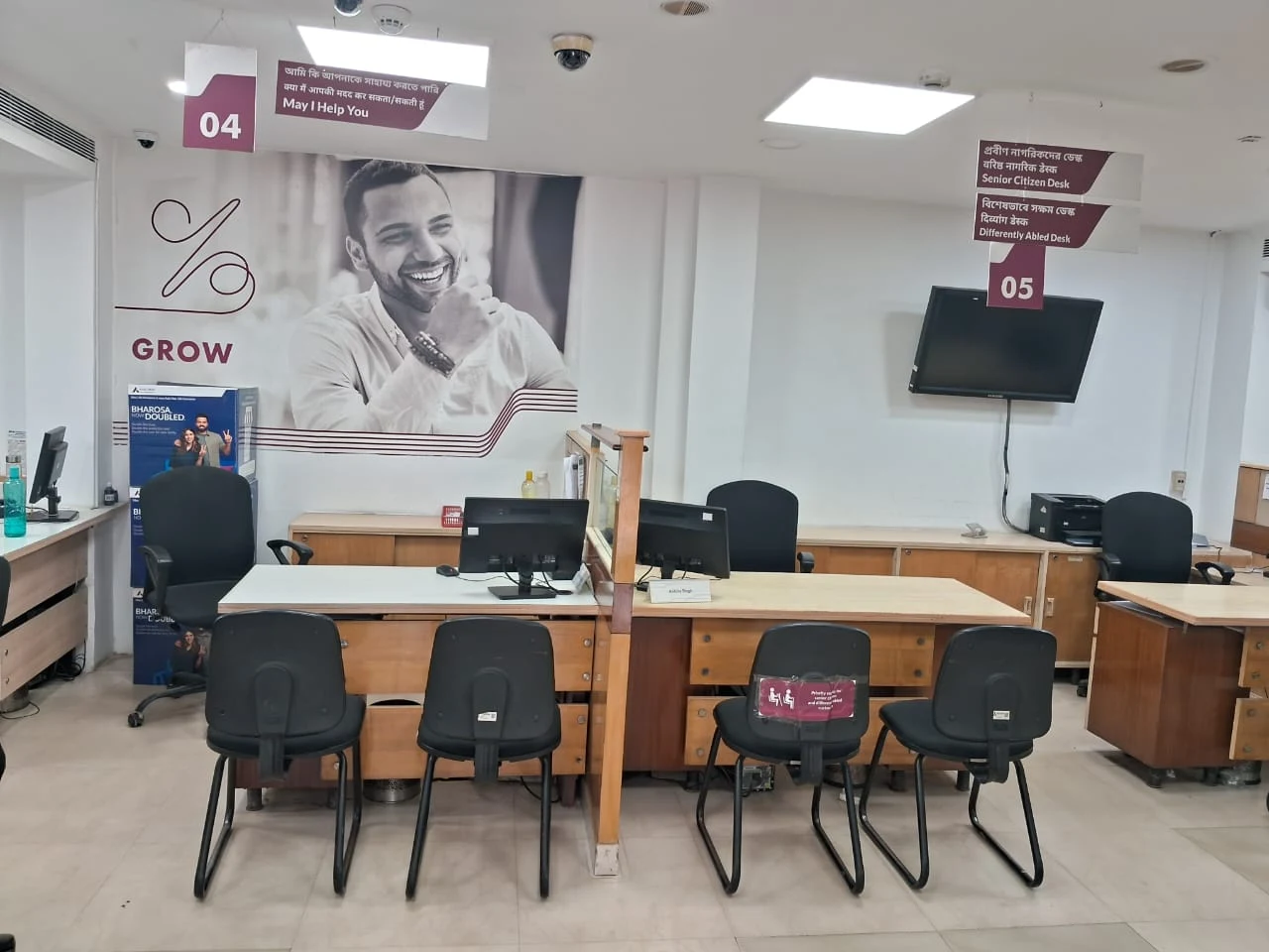 Axis Bank Branch