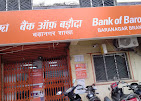 Bank of Baroda Baranagar Branch