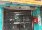Punjab National Bank